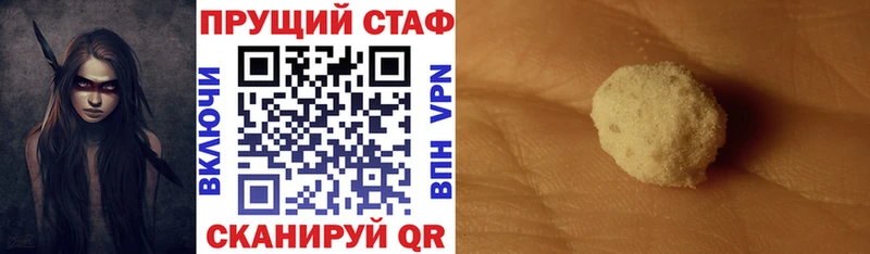 Магазин наркотиков Чистополь ЭКСТАЗИ  МЕФ  Амфетамин  Конопля  A PVP  Кокаин 