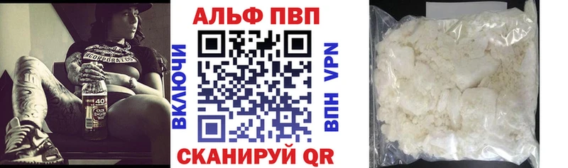 APVP СК КРИС  MEGA ссылка  Чистополь  купить наркотик 