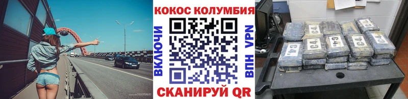 COCAIN 98% купить наркотики сайты Чистополь