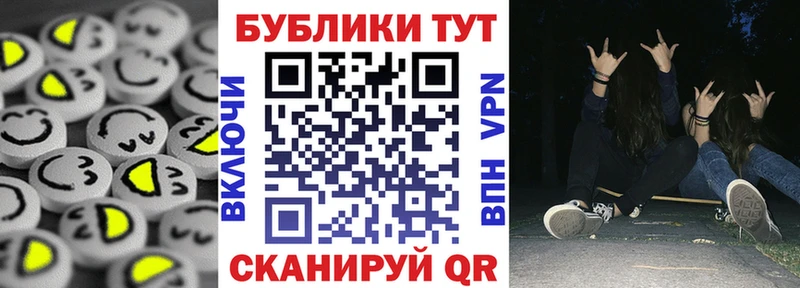 Ecstasy TESLA  Чистополь 