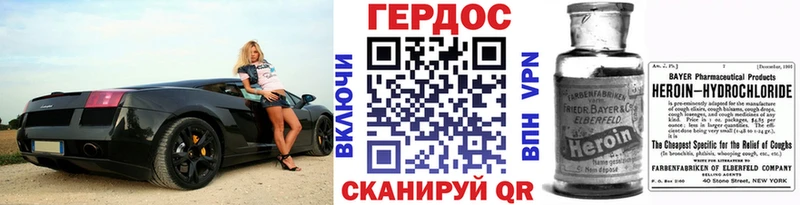 цены наркотик  Чистополь  mega зеркало  Героин хмурый 