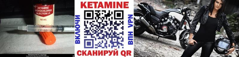 КЕТАМИН ketamine  Чистополь 