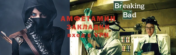 мескалин Володарск