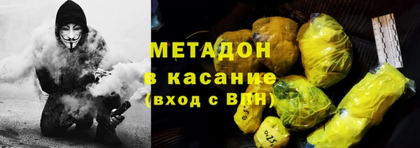 ПСИЛОЦИБИНОВЫЕ ГРИБЫ Волосово