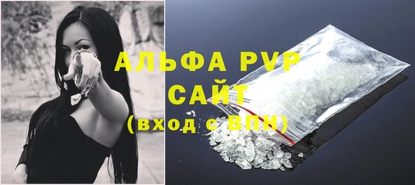 мескалин Володарск