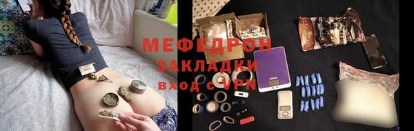 мескалин Володарск
