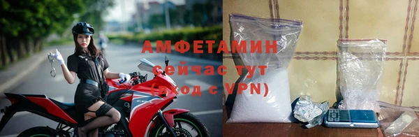 мескалин Володарск