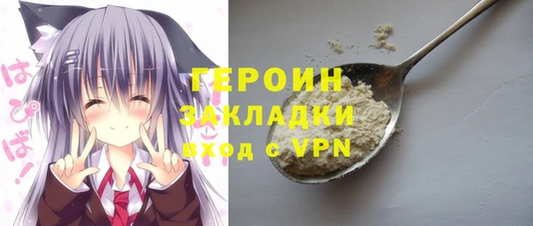 ПСИЛОЦИБИНОВЫЕ ГРИБЫ Волосово