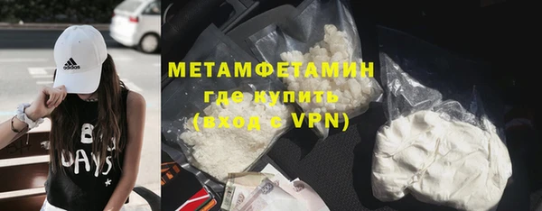мяу мяу кристалл Волоколамск