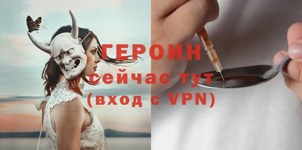 ПСИЛОЦИБИНОВЫЕ ГРИБЫ Волосово