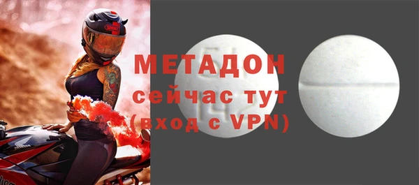 ПСИЛОЦИБИНОВЫЕ ГРИБЫ Волосово