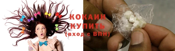 мескалин Володарск