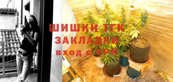 мескалин Володарск