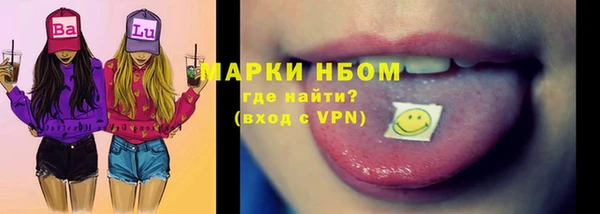 ПСИЛОЦИБИНОВЫЕ ГРИБЫ Волосово
