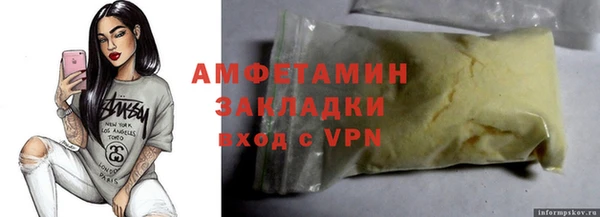 ПСИЛОЦИБИНОВЫЕ ГРИБЫ Волосово