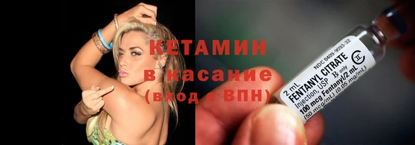 мяу мяу кристалл Волоколамск
