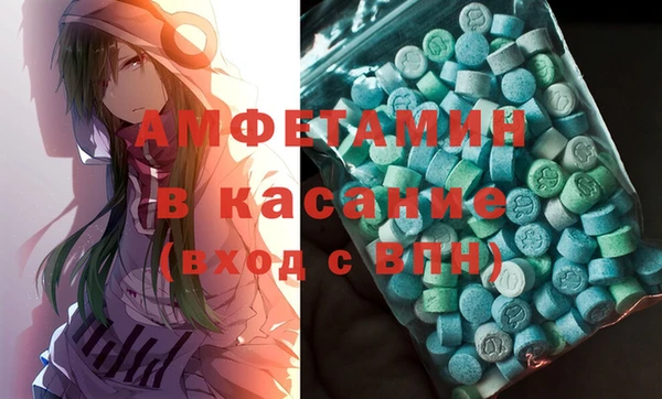 мяу мяу кристалл Волоколамск