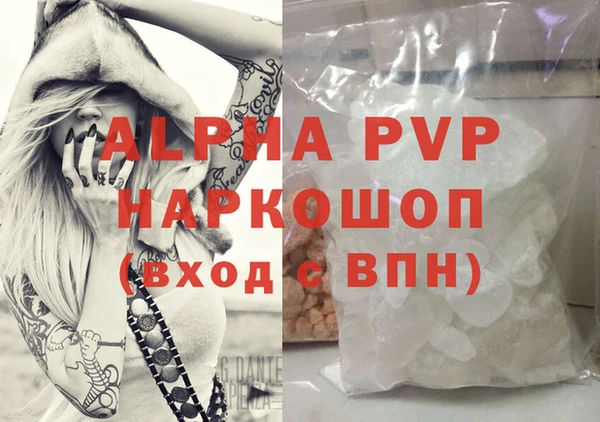 ПСИЛОЦИБИНОВЫЕ ГРИБЫ Волосово