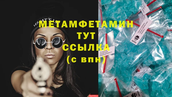 ПСИЛОЦИБИНОВЫЕ ГРИБЫ Волосово