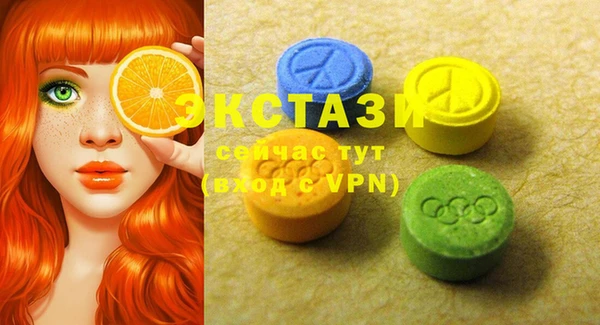 мяу мяу кристалл Волоколамск