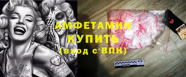 мяу мяу кристалл Волоколамск