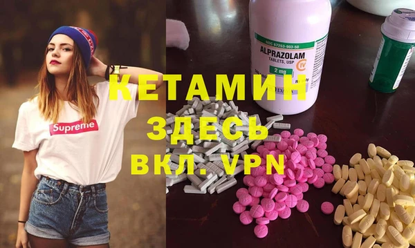 мяу мяу кристалл Волоколамск