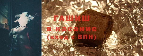 ПСИЛОЦИБИНОВЫЕ ГРИБЫ Волосово