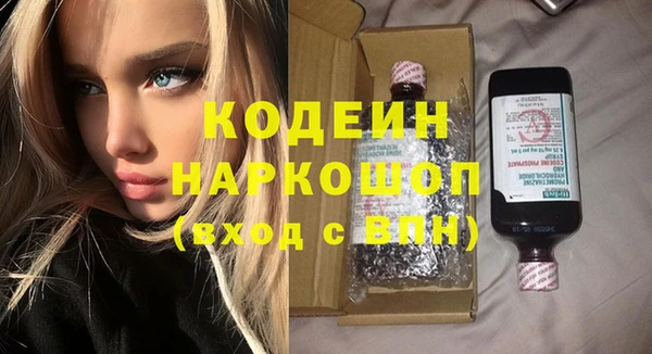 мяу мяу кристалл Волоколамск