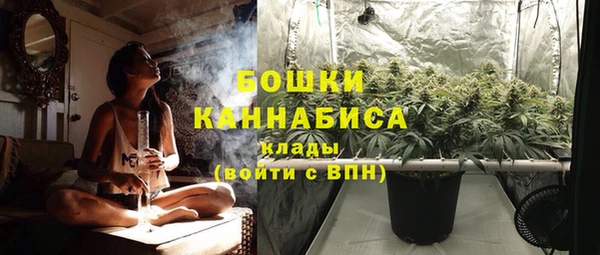 мяу мяу кристалл Волоколамск