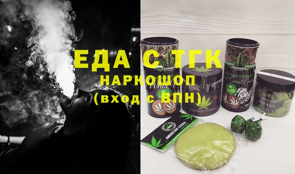 мяу мяу кристалл Волоколамск
