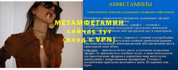 ПСИЛОЦИБИНОВЫЕ ГРИБЫ Волосово