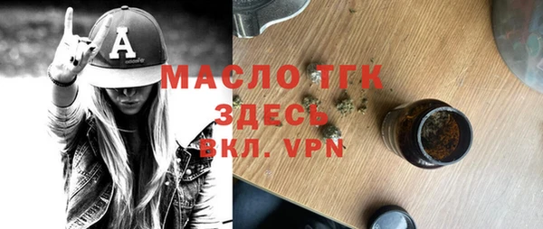 мяу мяу кристалл Волоколамск