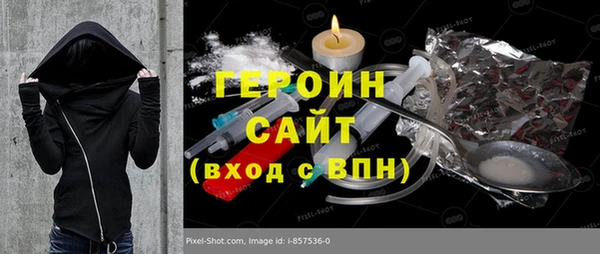 мескалин Володарск