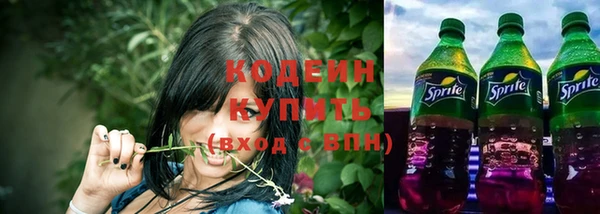 мяу мяу кристалл Волоколамск