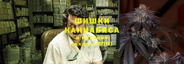 мескалин Володарск